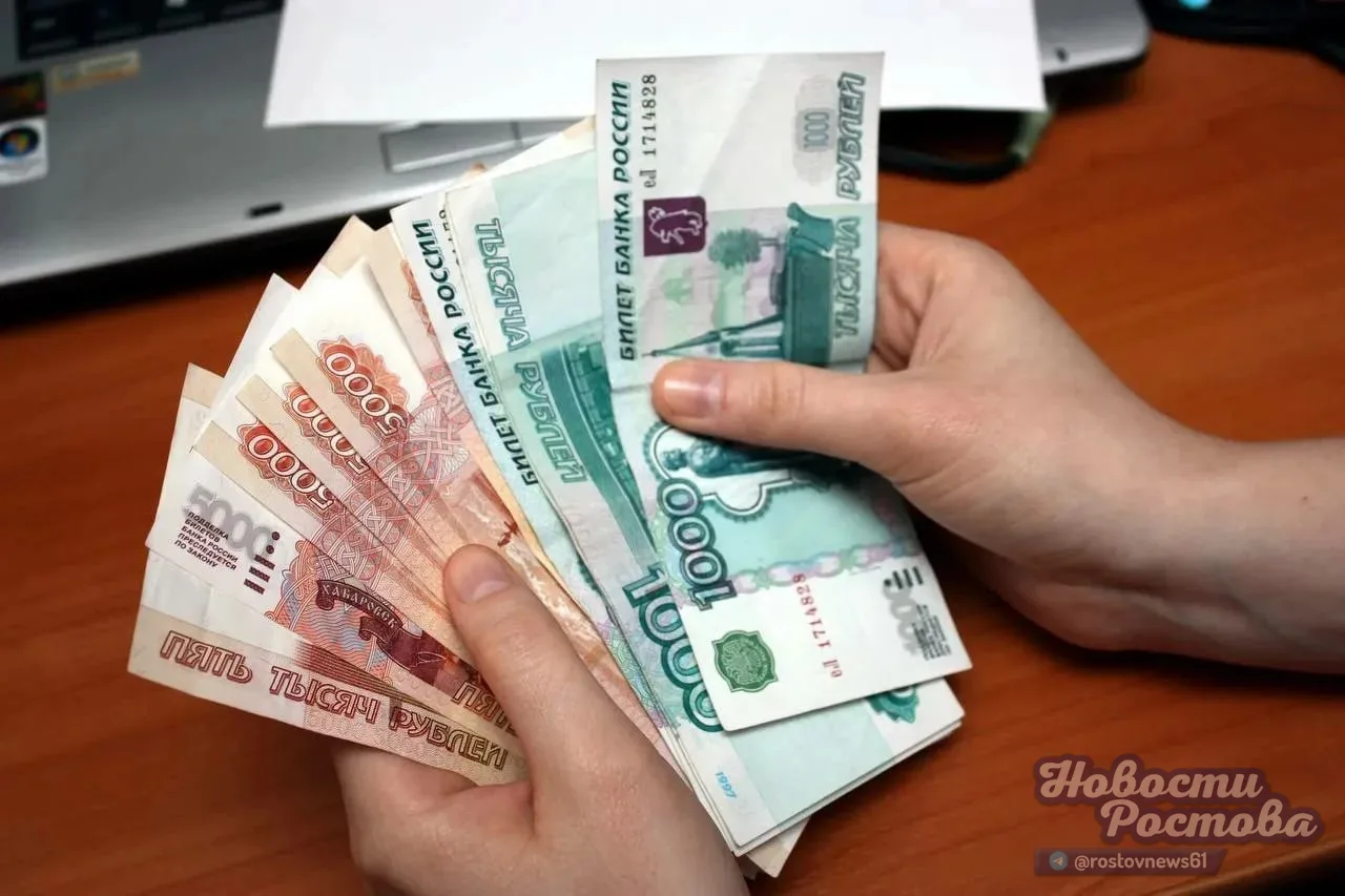 Чистая зарплата ростовчанина в 2026 году составила 86,8 тысячи руб