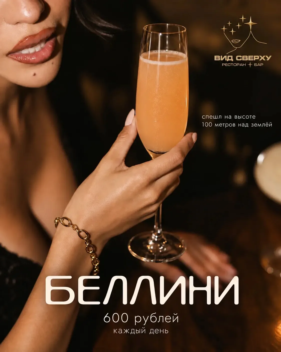 У красивых планов нет расписания.