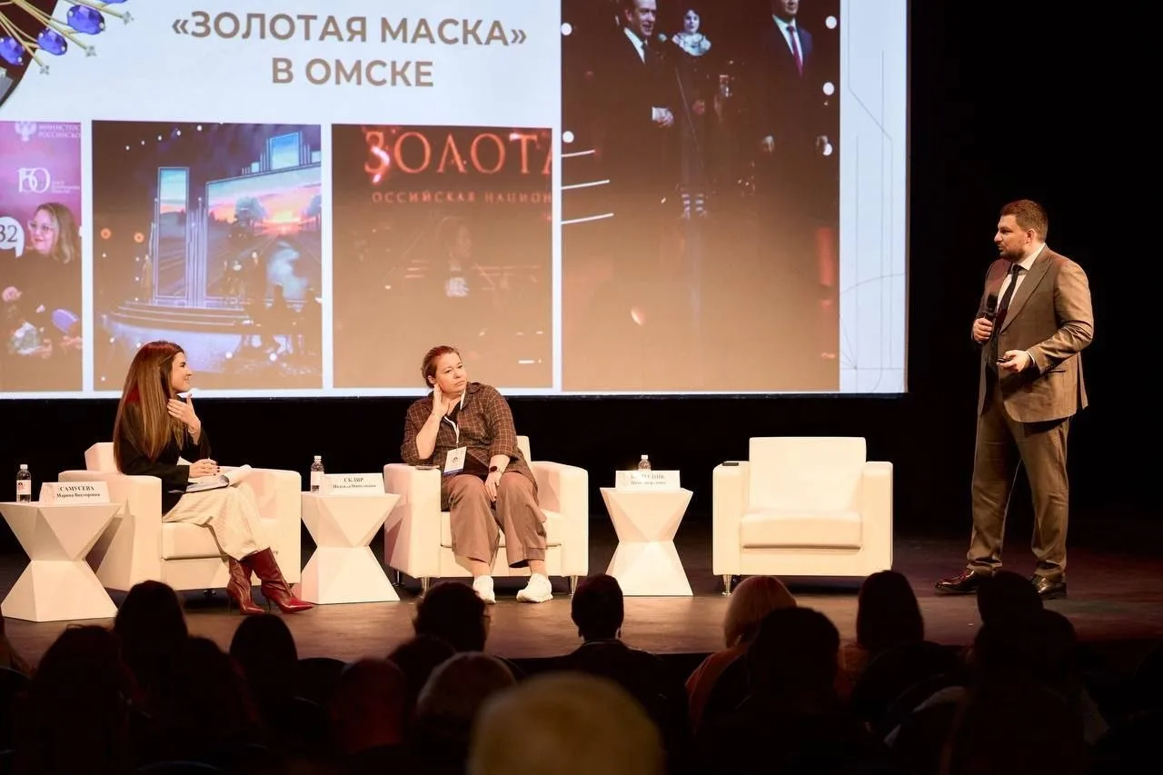 🎭 Омск может стать площадкой фестиваля «Золотая маска»