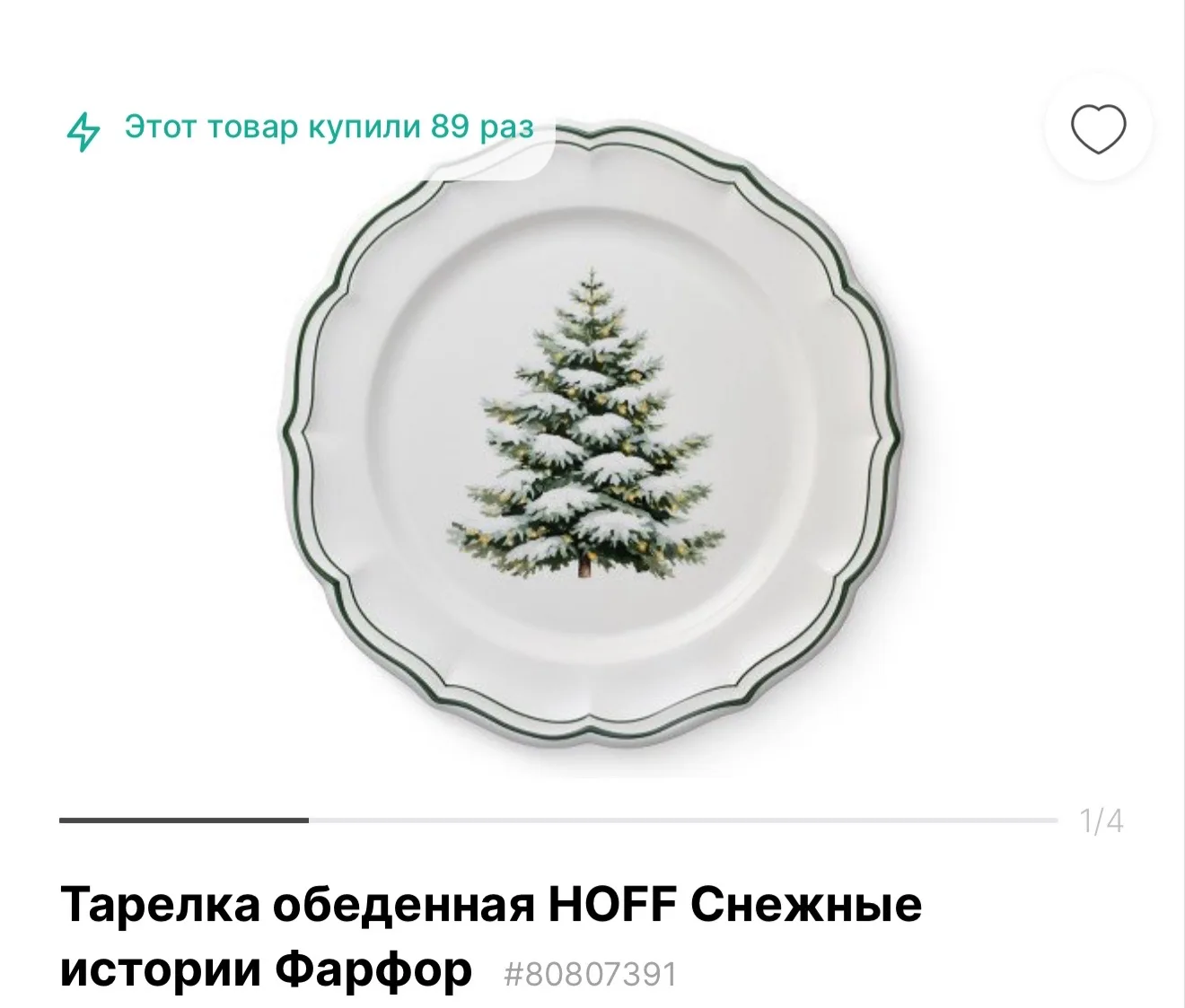 Друзья, Вы видели это?!!!