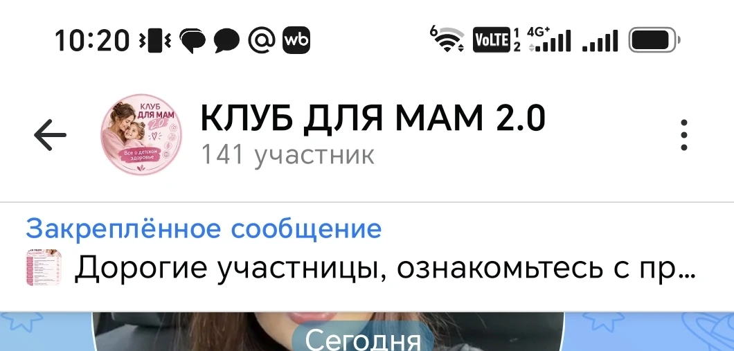 А тем временем проект идём полным ходом и все больше мам, которые хотят, чтоб их дети н...