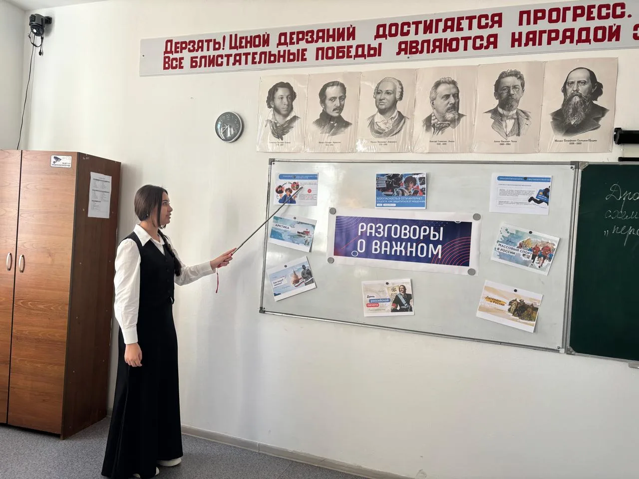 Тема очередного занятия «Разговоры  о важном»: «Безопасность в сети Интернет. Соцсети. ...