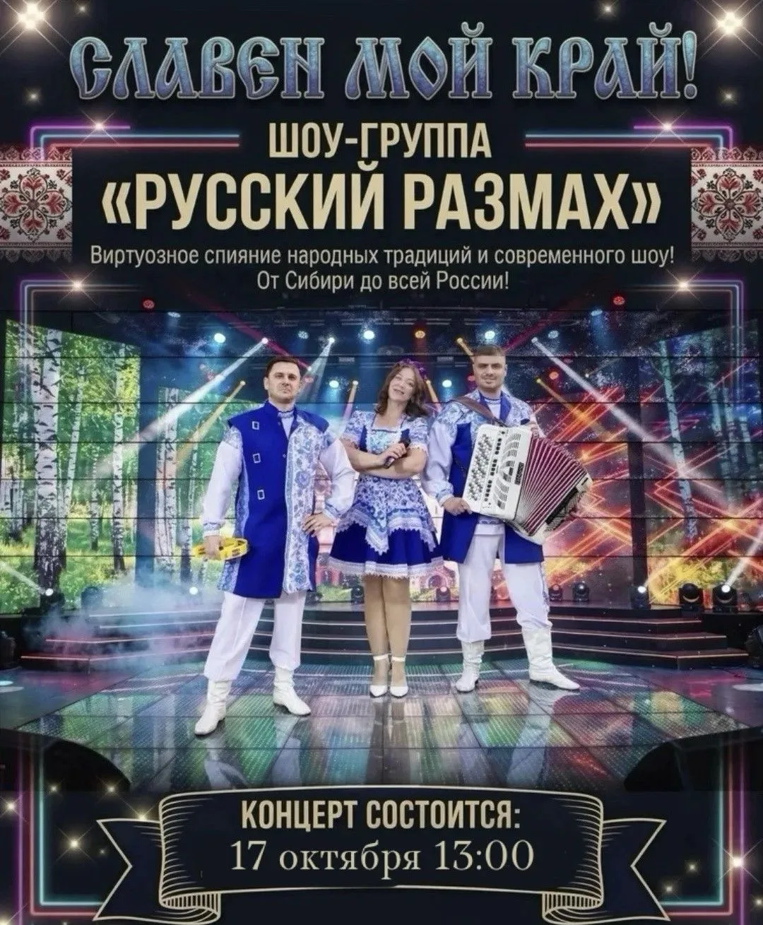 📢 Калманка встречай!!!