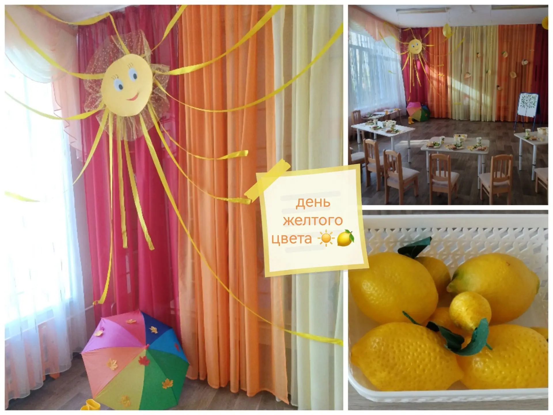 День желтого цвета продолжается!☀️🌼💛