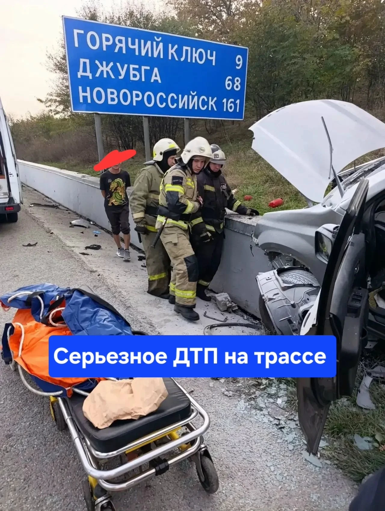 📷 Серьезное ДТП на трассе под Горячим Ключом