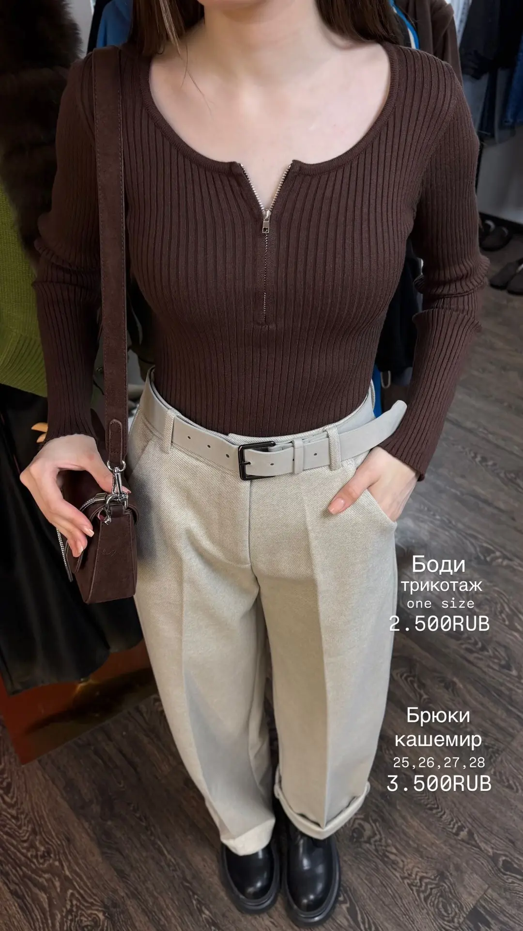 НОВИНКА🤎🤍