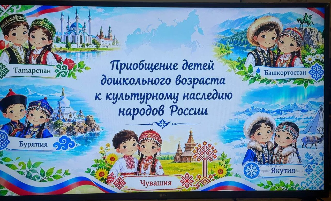 Сегодня состоялась первая онлайн-встреча по сетевому проекту «Приобщение к культурному ...