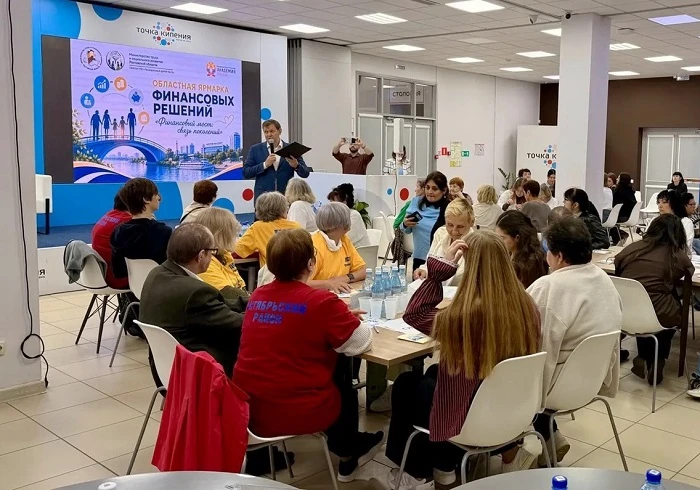 В городе Ростове на Дону, на площадке «Точка кипения», состоялась областная ярмарка фин...