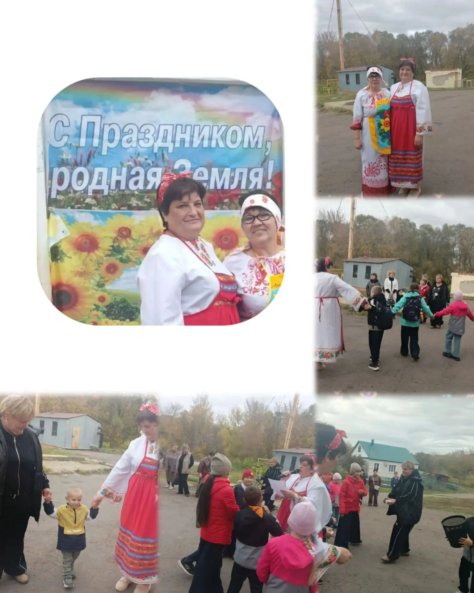 🍂14 октября весь православный народ отмечает старинный праздник, пришедший к нам из да...