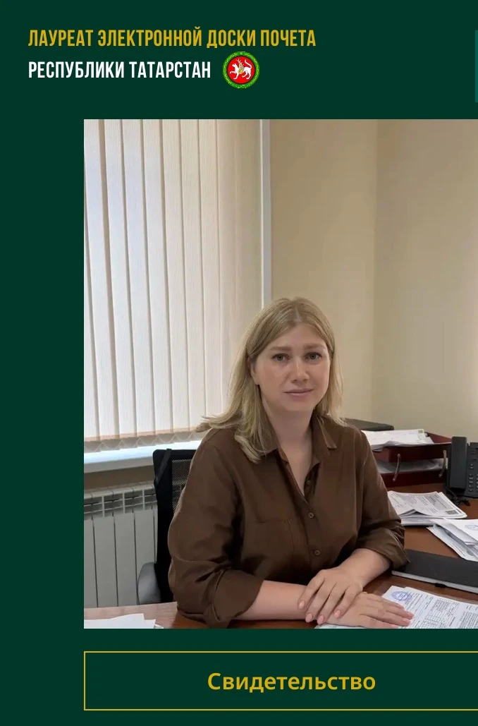 Заместитель директора по экономике и финансам ООО «Чистай Агро» Айгуль Ахатовна Ишмухам...