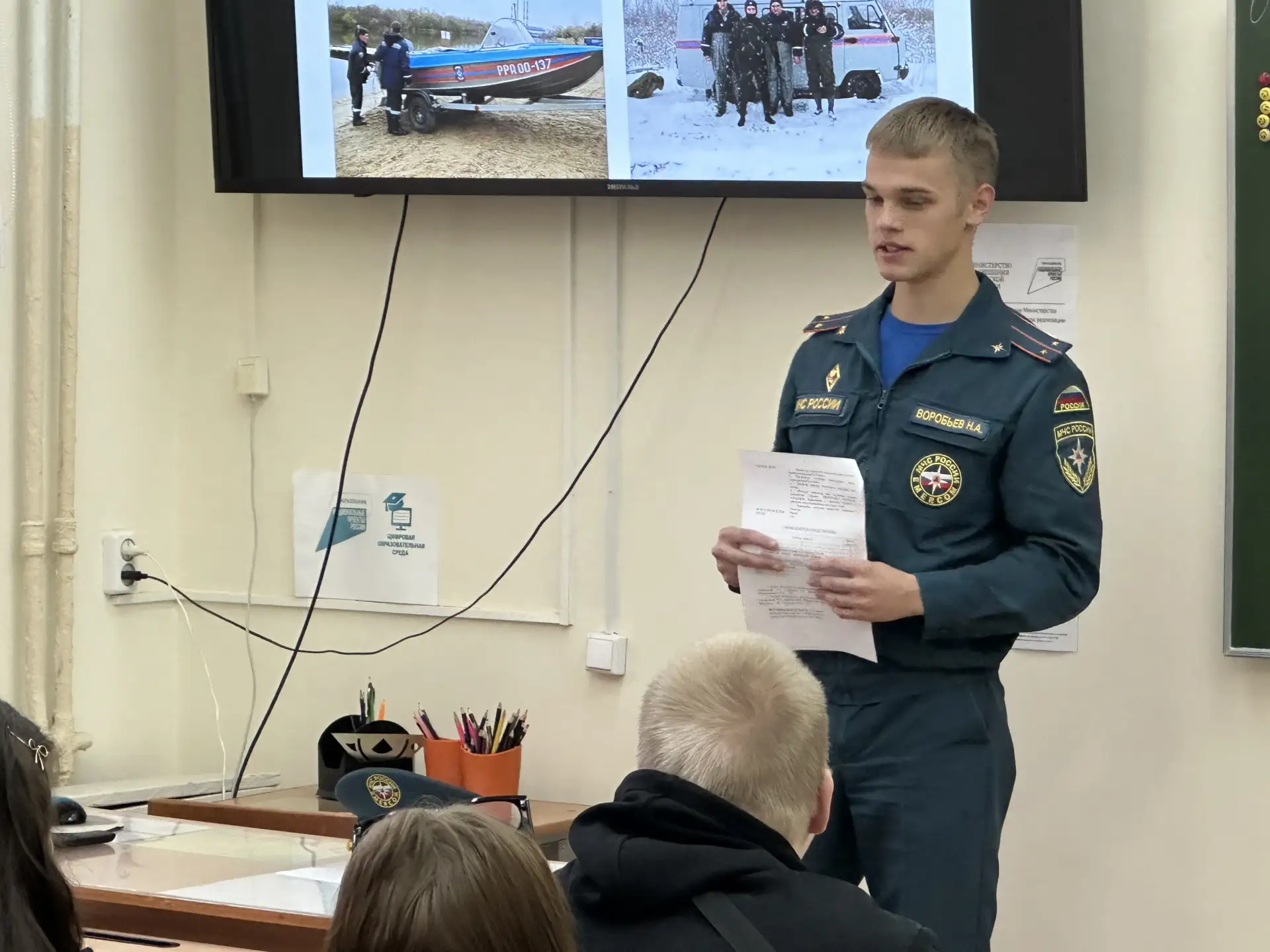 🚒⚡️ Гость, который знает о безопасности всё!