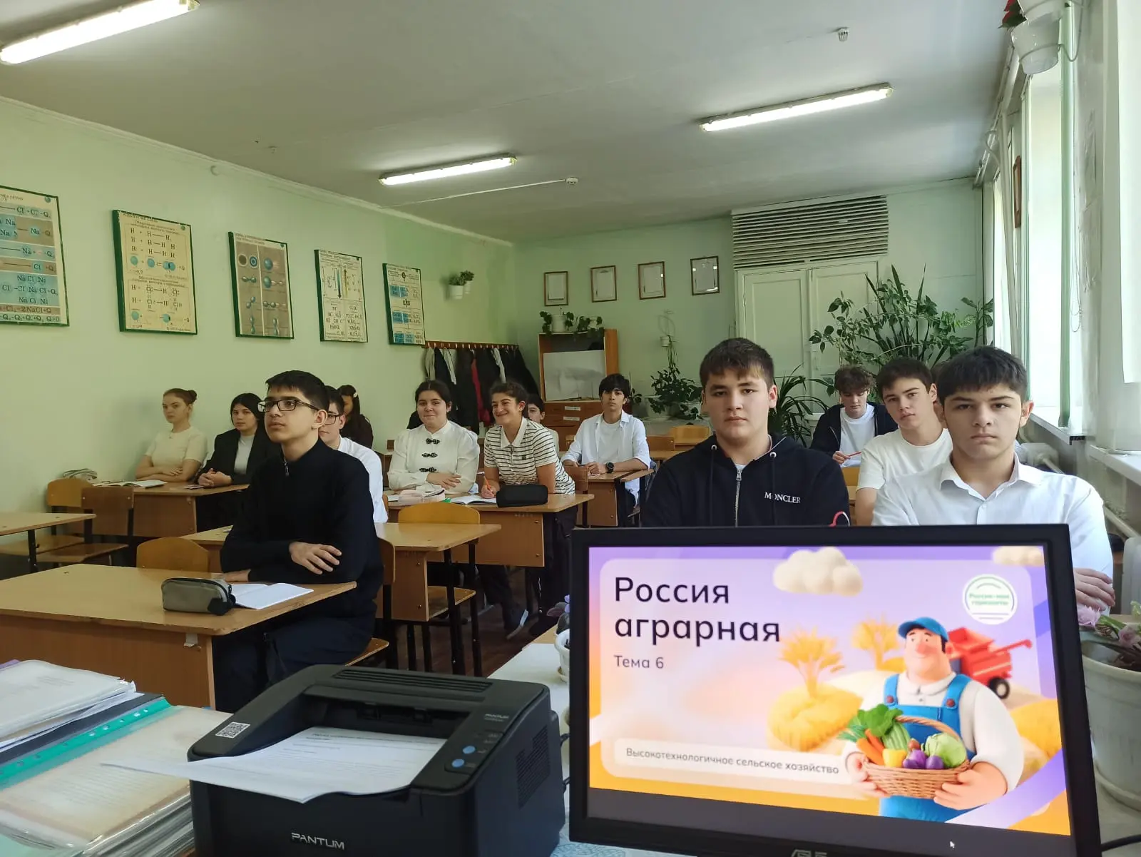 🔰Россия — мои горизонты: от школьной парты до агропрома будущего🌾
