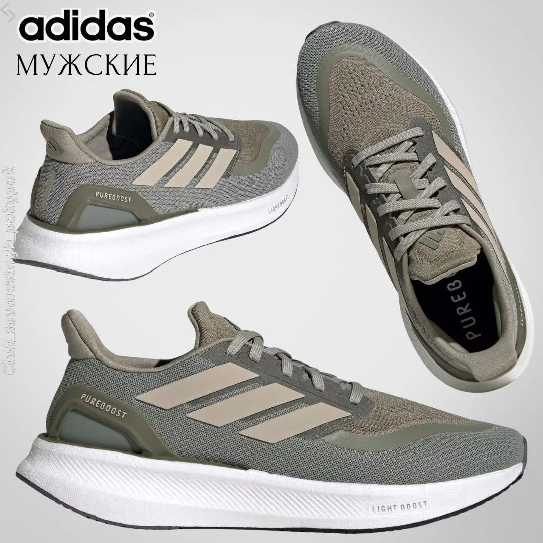 🇩🇪Adidas мужское