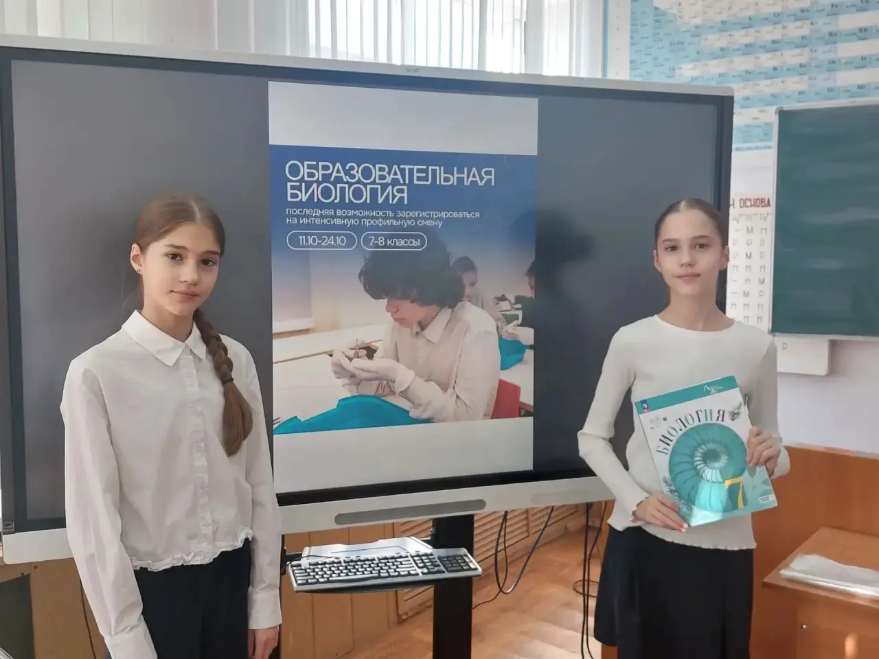 ⭐️Ученицы нашей школы Дарья и Ксения Чугуновы прошли строгий отбор на интенсивную профи...