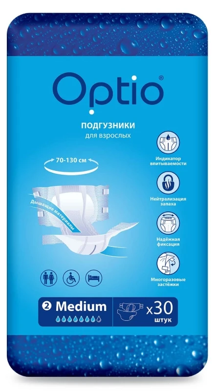 Продам подгузники для взрослых Оптио, размер М, есть 5 упаковок, 1000 р. за упаковку. Н...