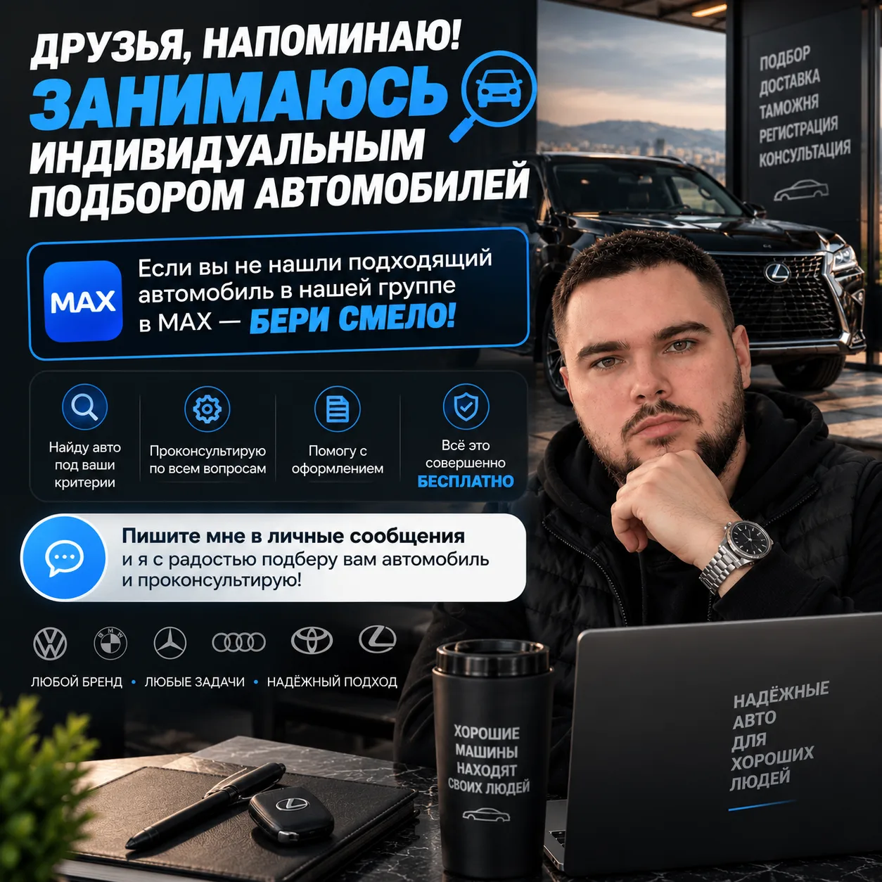 🚗 Не нашли подходящий автомобиль?