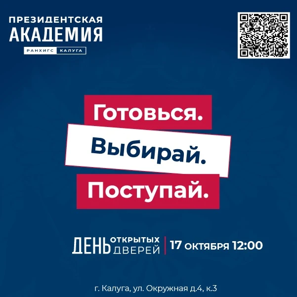 🔥 ДЕНЬ ОТКРЫТЫХ ДВЕРЕЙ🔥