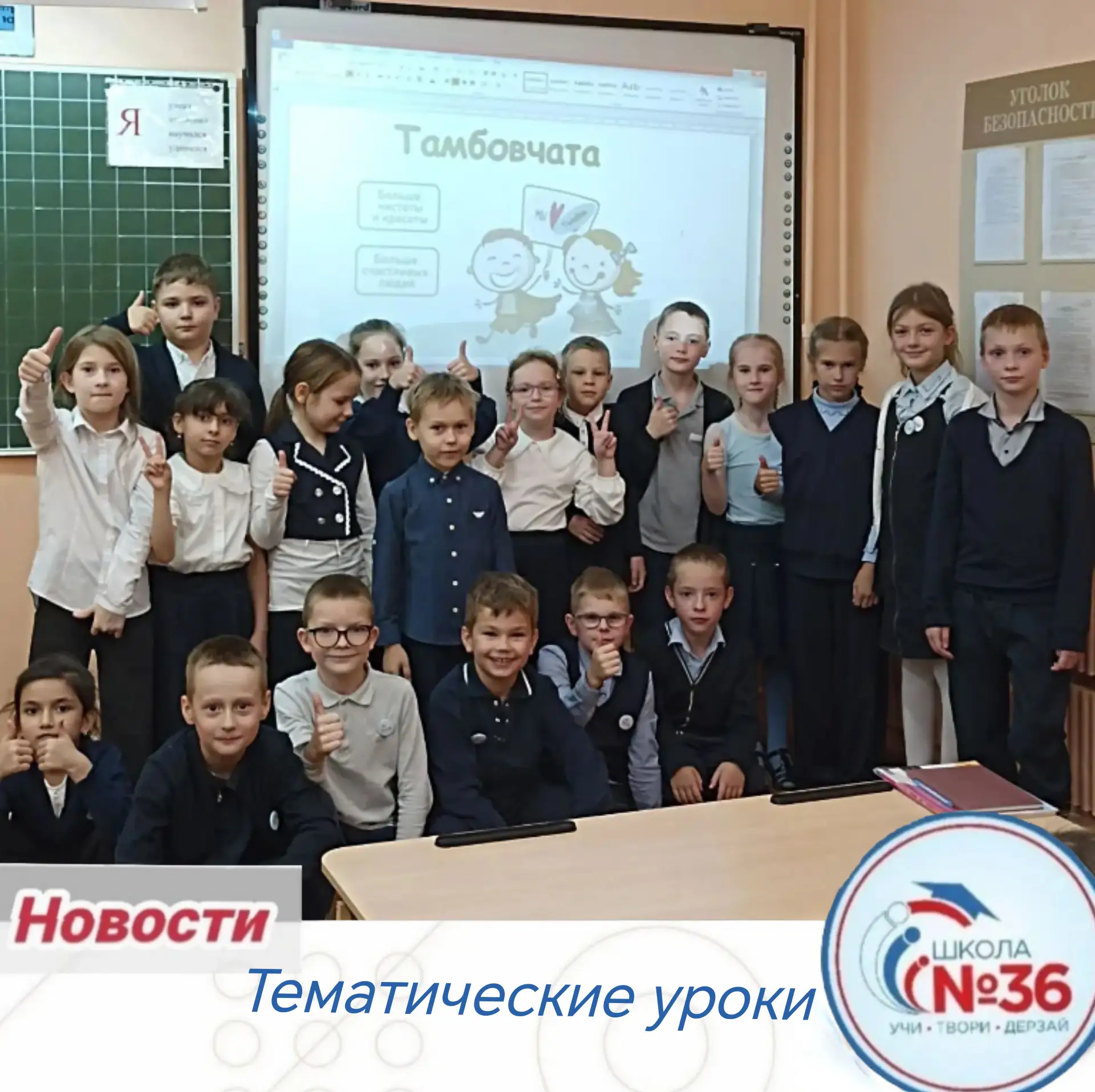 🏙️ Наш город — наша забота!