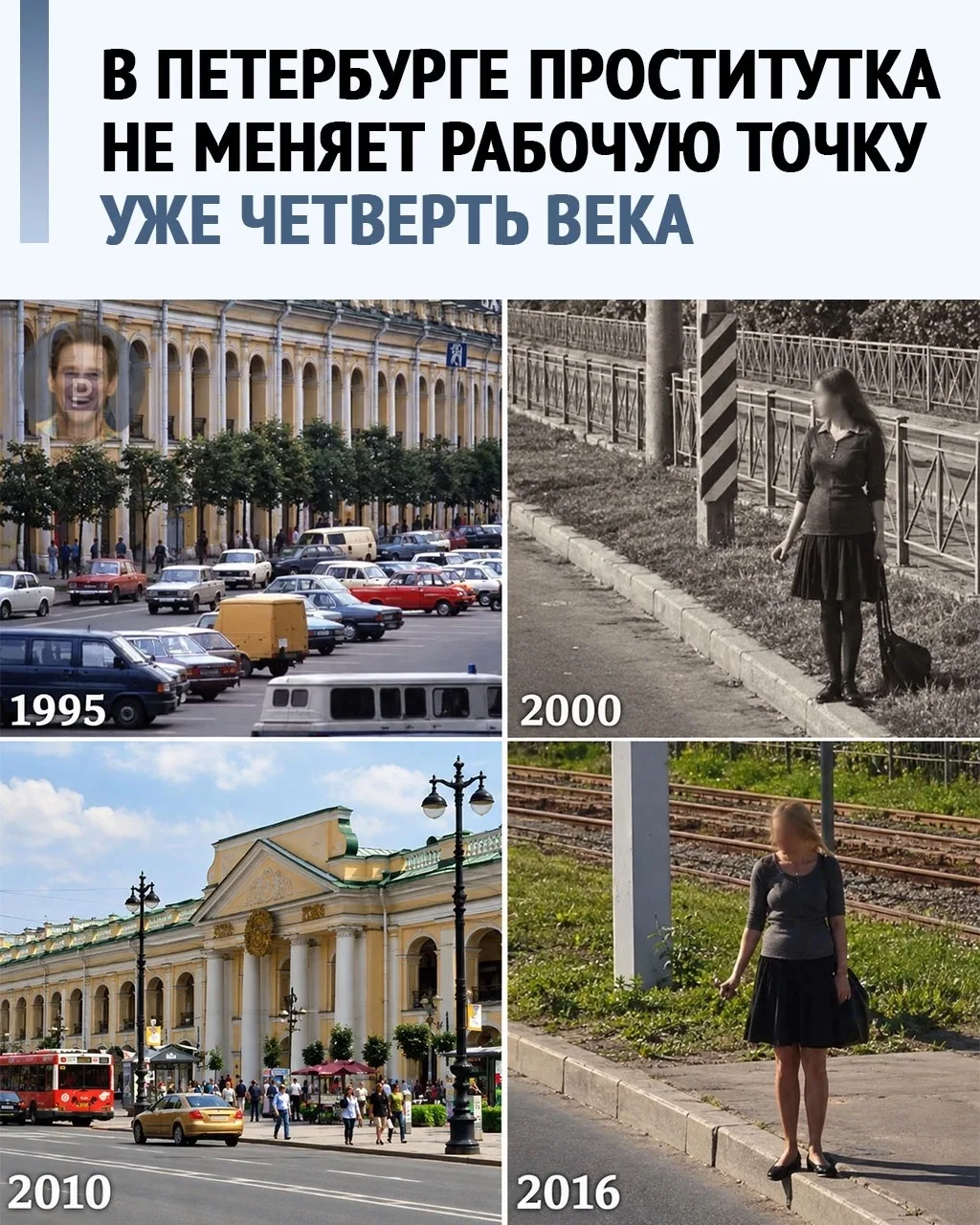 В Петербурге женщина 25 лет работает на одном месте — местные знают её как Алёнушку