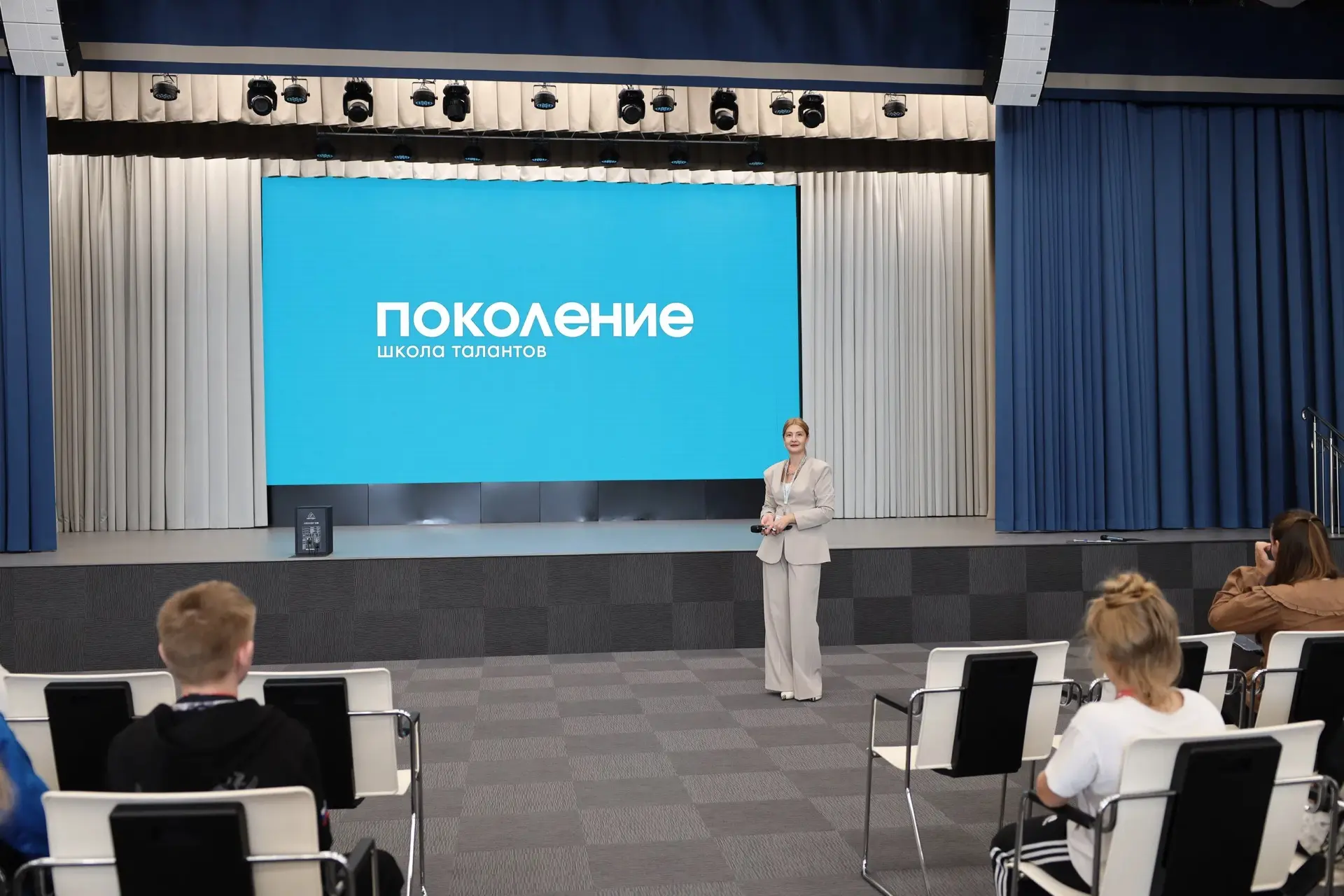 Региональный центр «Призма» запускает новые смены! 👩🏼‍🎓