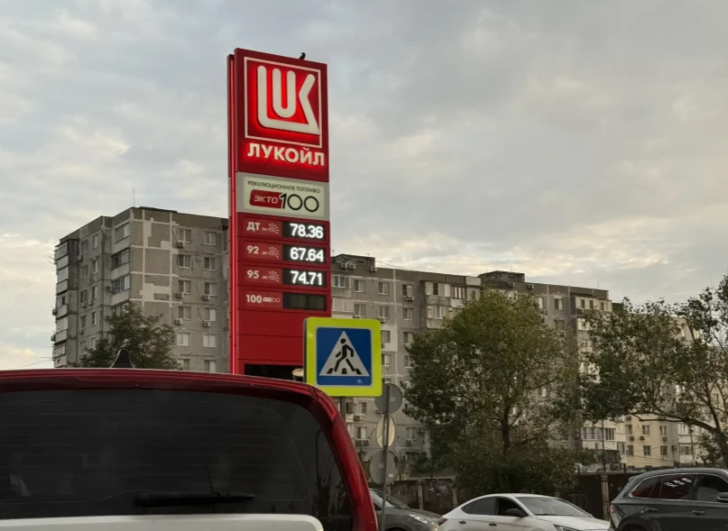 Утром 14 октября в Новороссийске отпускают топливо 30 АЗС