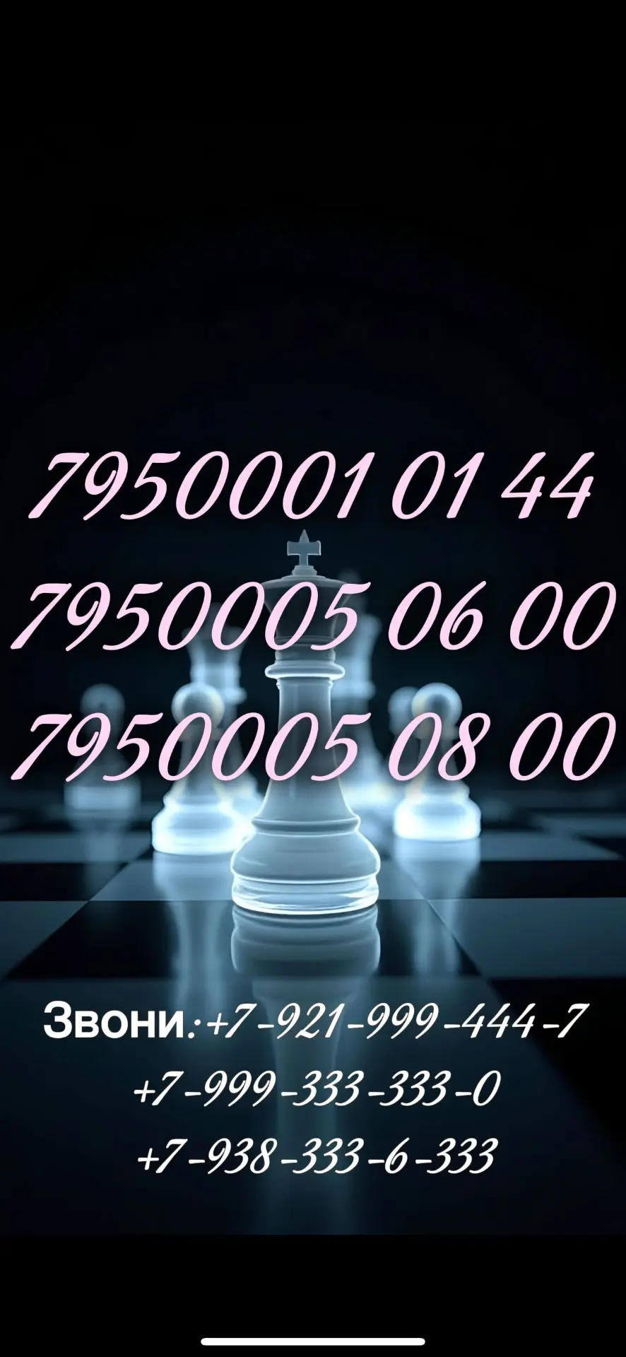 🔴По 10 тр