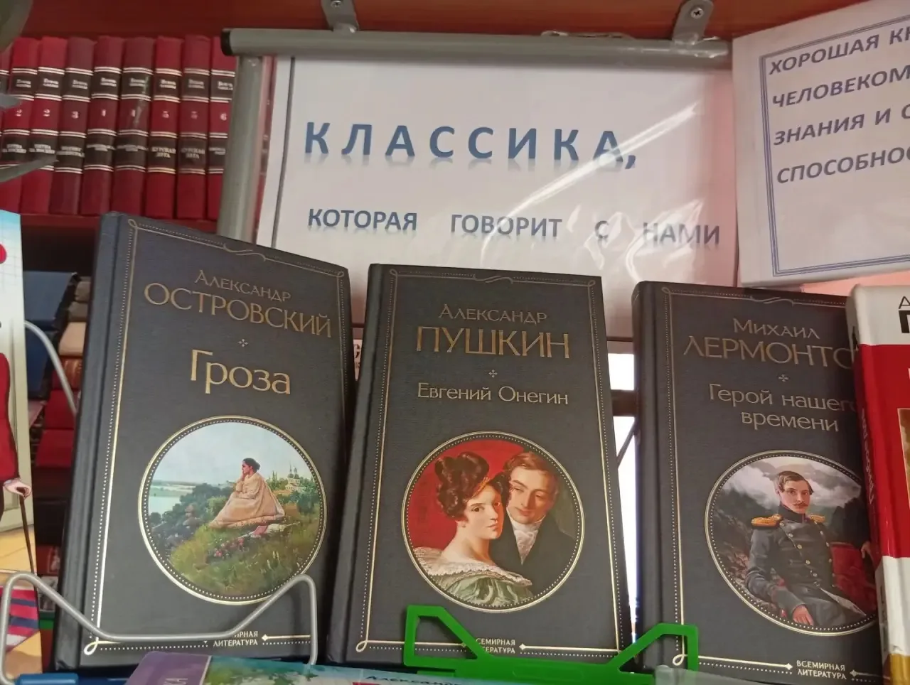 В школьной библиотеке МБОУ СОШ 11 им. С.М. Жолоба проходит книжная выставка, посвящённа...