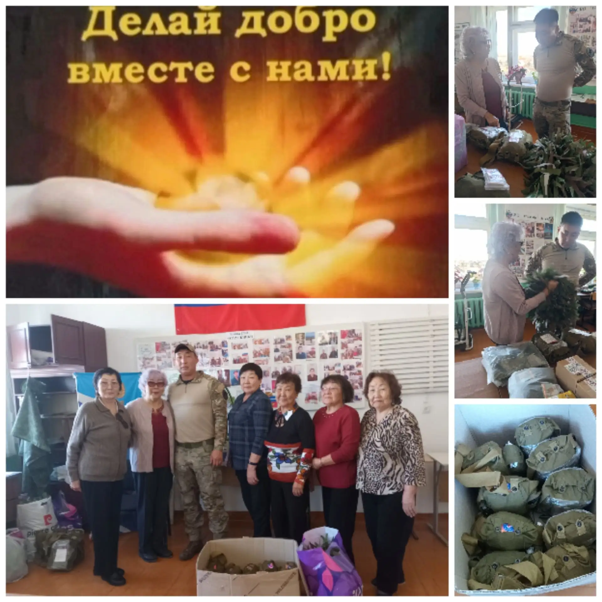 У нас в гостях наш земляк боец СВО, отпускник Николай Степанович Борголов 👏👏👏