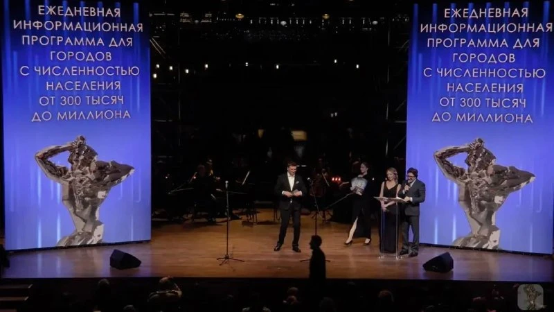 🏆 Тульские журналисты — в финале «ТЭФИ-регион»