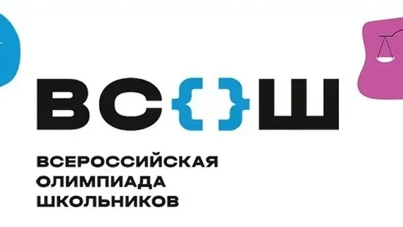 Уважаемые обучающиеся, родители и педагоги!