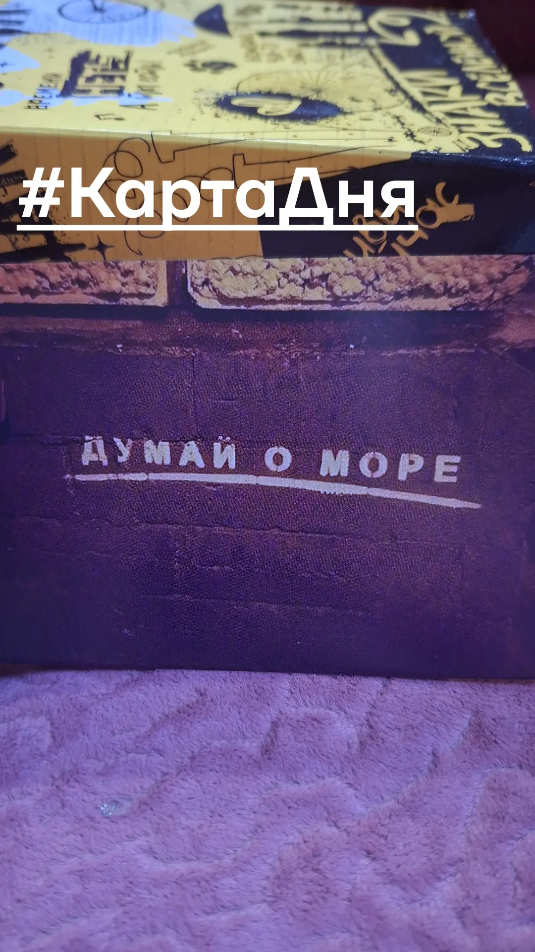 С понедельником, дорогие 🤗