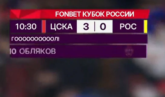 ЦСКА и «Ростов» очень пытаются нас отвлечь от того, что Сафонов выйдет в старте «ПСЖ» н...