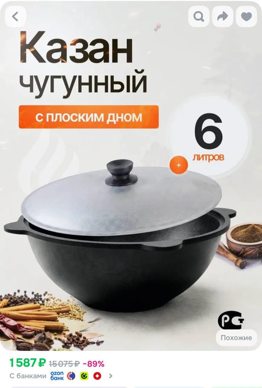 -бонусы