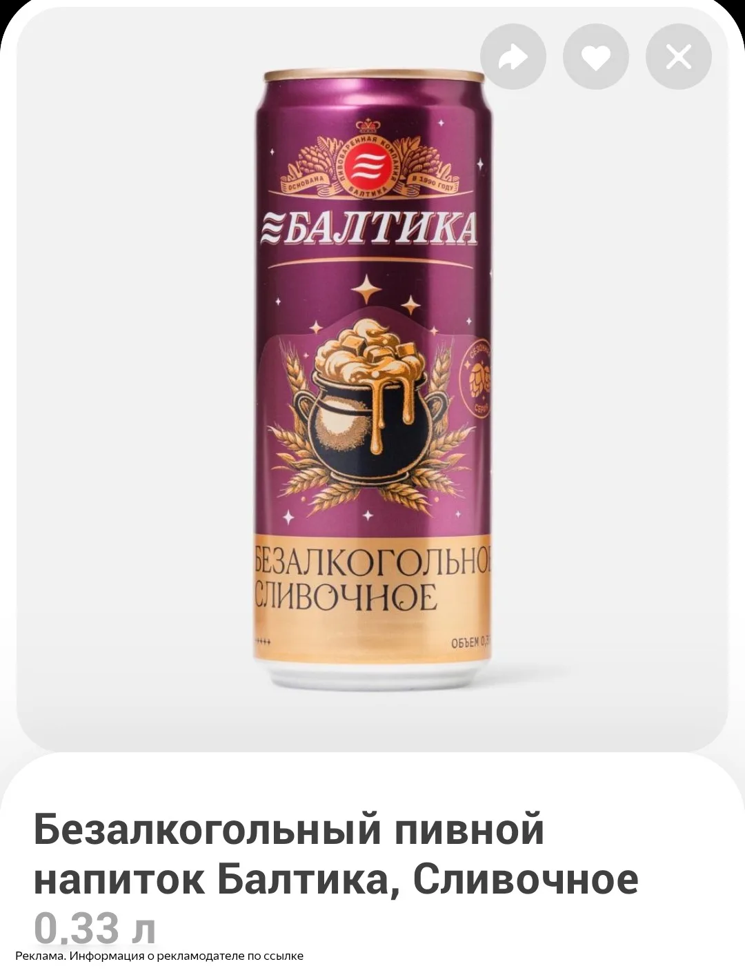 Навиночка в самокате 😁🔥