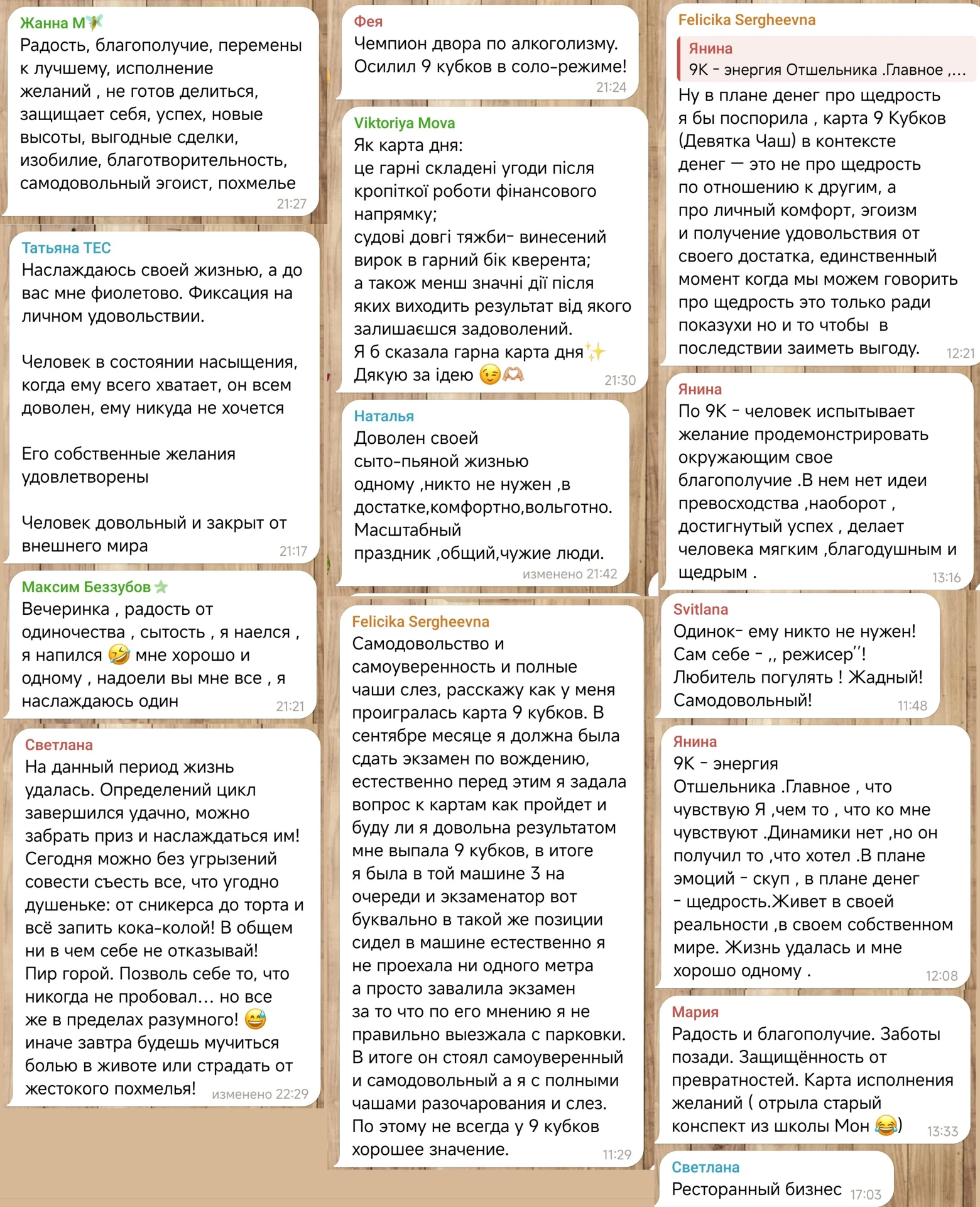 Итак, друзья, придерусь к следующим, написанным вами значениям: