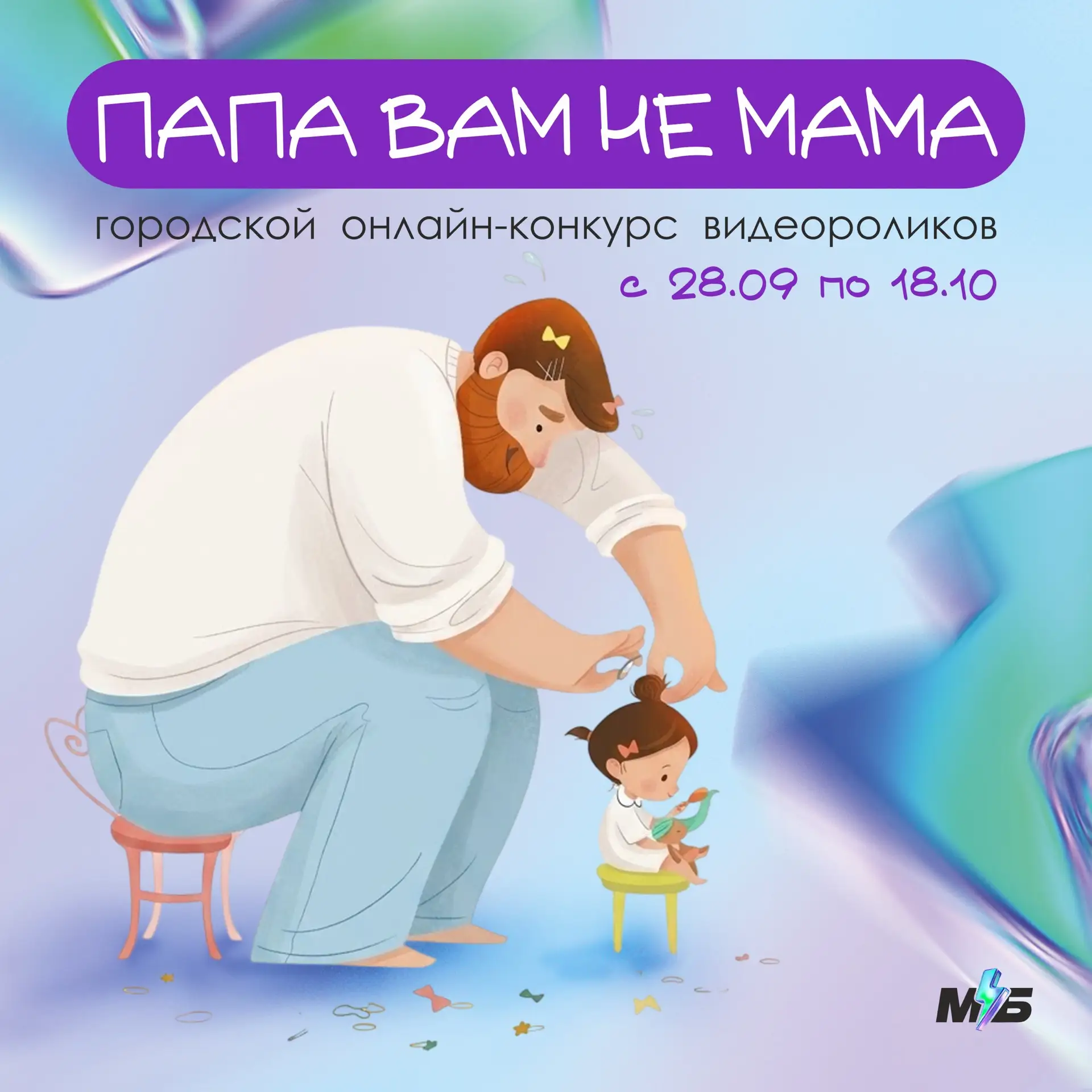 НЕ ВСЕ СУПЕРГЕРОИ НОСЯТ ПЛАЩИ✨