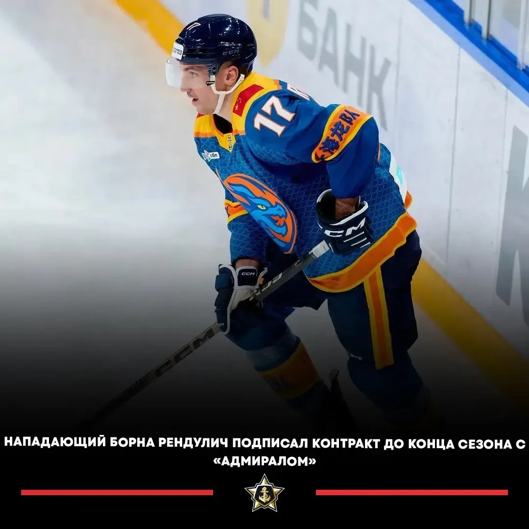 ⚡️ОФИЦИАЛЬНО: