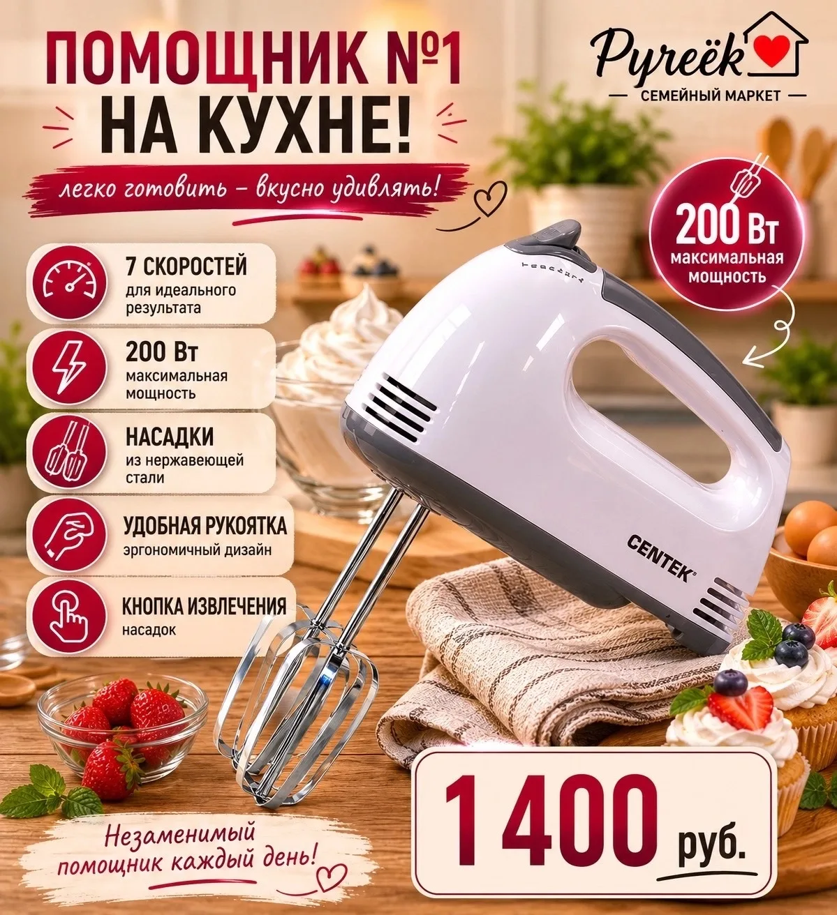 🍰 МАЛЕНЬКИЕ ПОМОЩНИКИ ДЛЯ БОЛЬШИХ КУЛИНАРНЫХ ИДЕЙ!