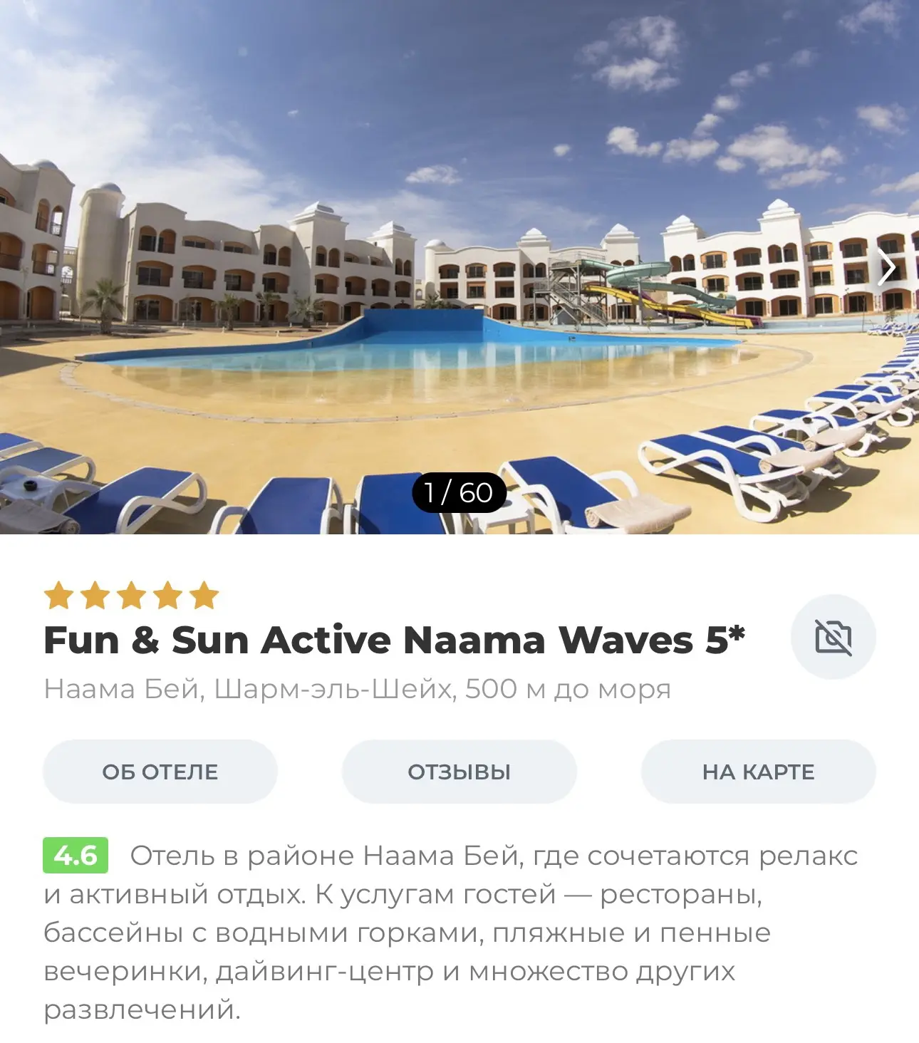 хороший отельчик в районе Наама Бей 🌴