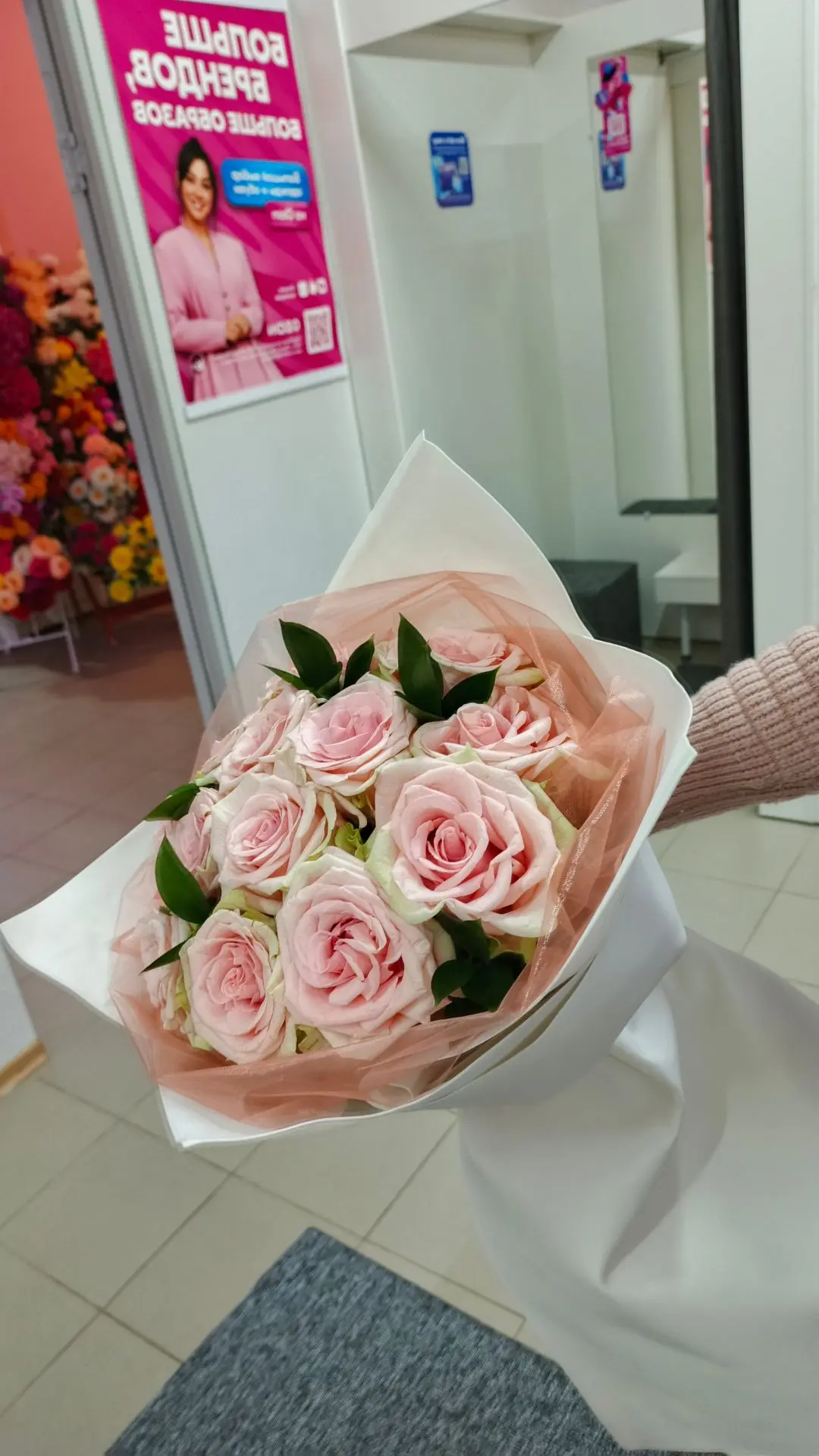 Букет номер 451🌹