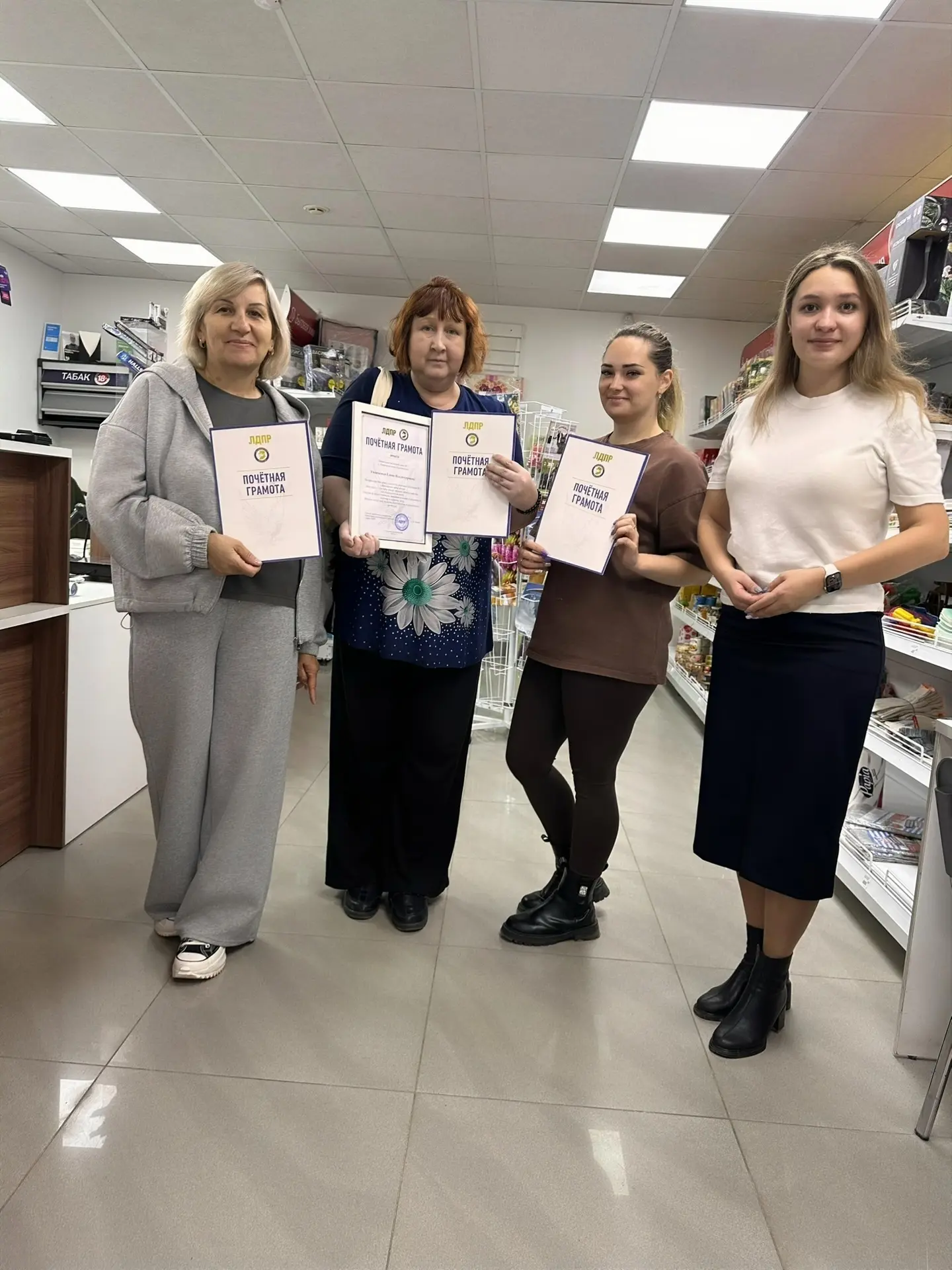 📮 Всемирный день почты: поздравляем работников почтового отделения