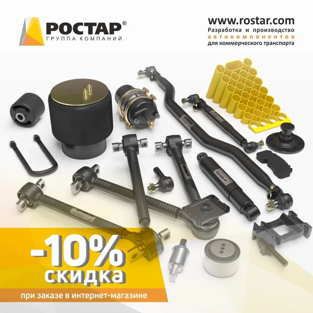 СКИДКА 10% + бесплатная доставка!