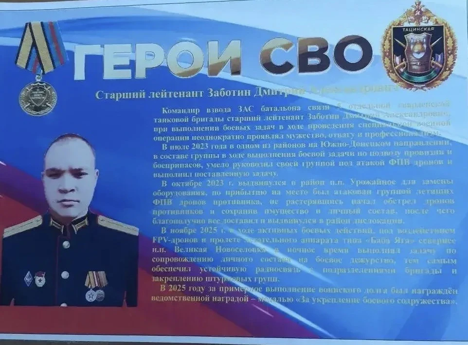 Мы сегодня провожаем в последний путь ВЫПУСКНИКА школы 2019 г., ГВАРДИИ СТАРШЕГО ЛЕЙТЕН...