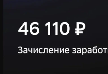 Саратов 💪
