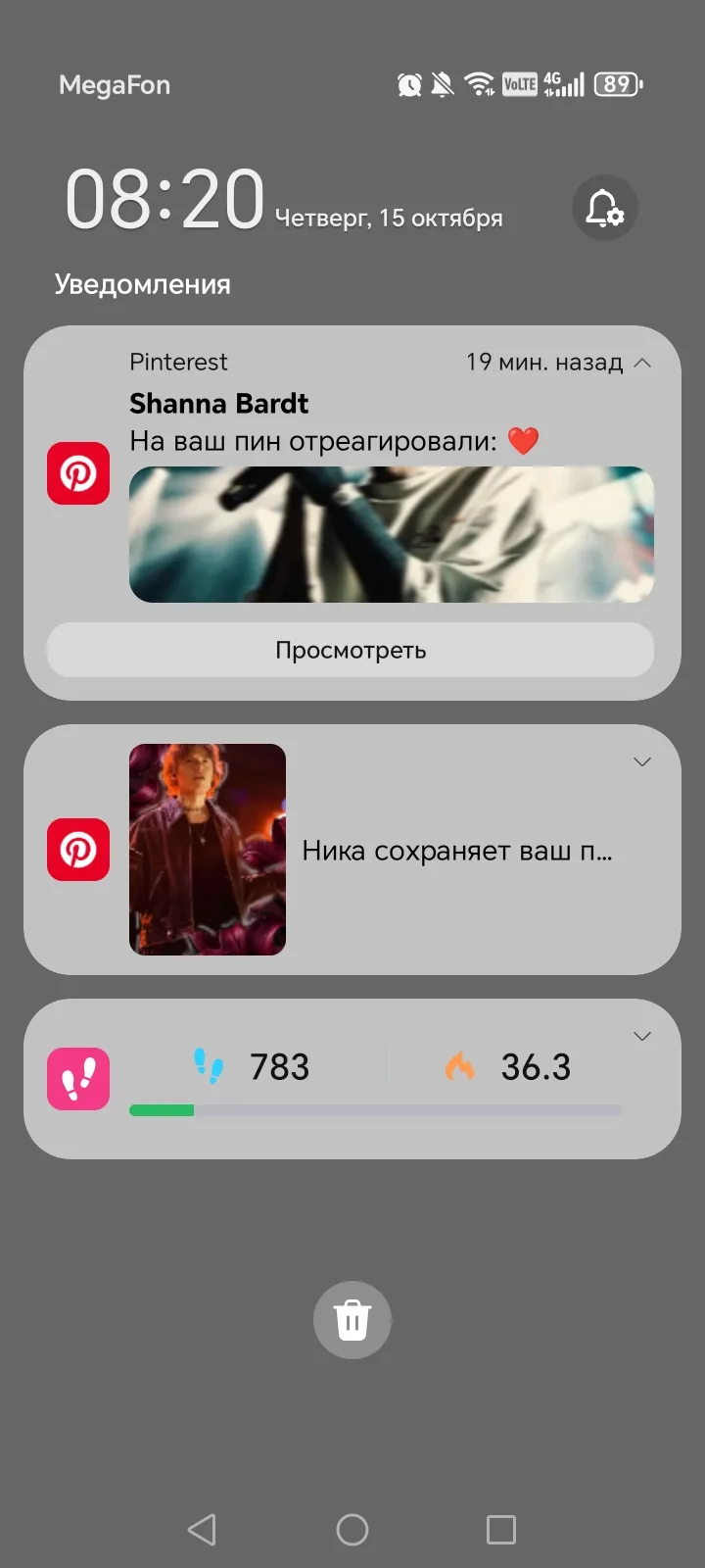 Окак