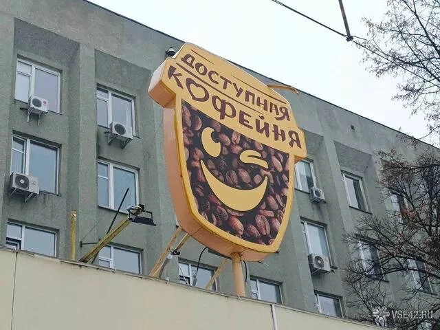 «Кофейня подорожник» задолжала бывшей сотруднице в Новокузнецке почти 98 тысяч рублей