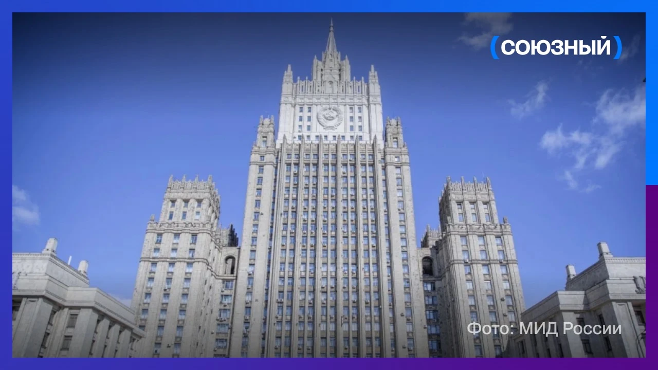 МИД России осудил атаку на аэропорт в Эр-Рияде