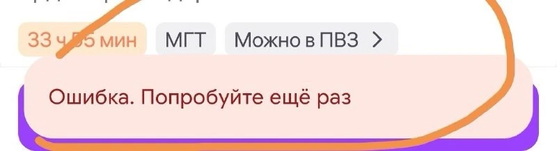 #Вопрос: Не печатаются и не скачиваются стикеры заказов для отгрузки маркетплейс. Всё в...