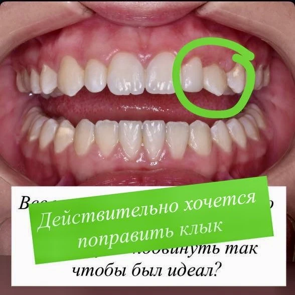 Случай из практики
