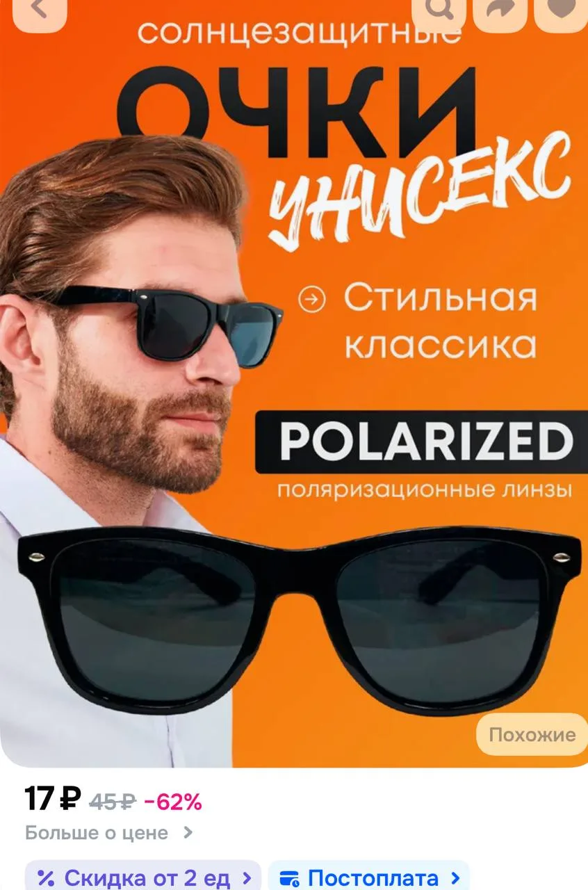 🚨 срочно